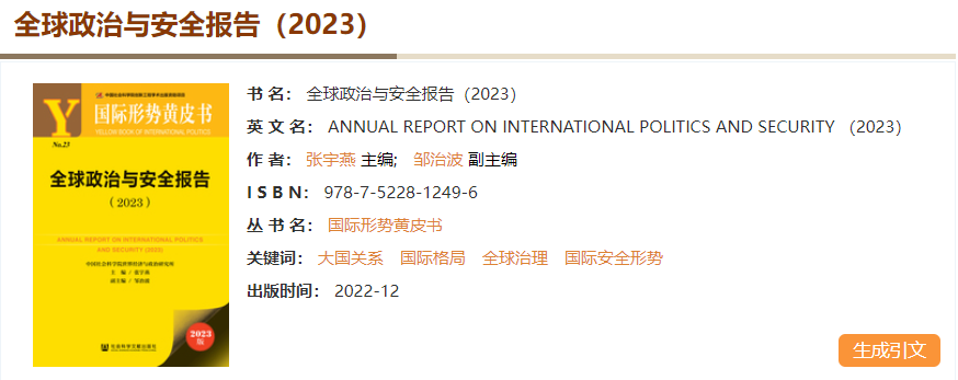 QQ截图20230105103008