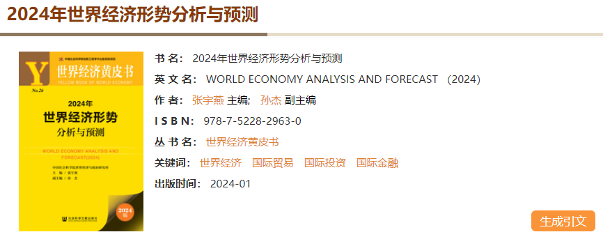 QQ截图20240105111149